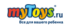 Скидки до -40% на Mattel - Тарко-Сале