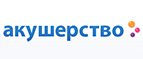 Скидка -10% на все подгузники и подгузники-трусики Muumi! - Тарко-Сале