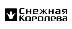 Получите бонус-купон на 500 руб. в подарок! - Тарко-Сале