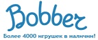 300 рублей в подарок на телефон при покупке куклы Barbie! - Тарко-Сале