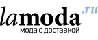 Хиты продаж для женщин от бренда Gas со скидкой 25%! - Тарко-Сале